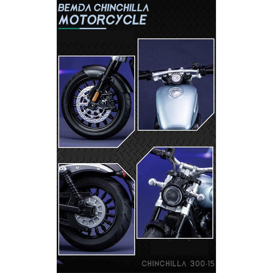 チビもも W20230196 ミニカー バイク BEMDA CHINCHILLA チンチラ300 1：12