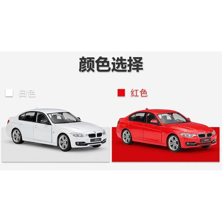 W20230232 ミニカー AI-ABS合金車モデル BMW3 335i 1:24スケール W20230232 ミニカー AI-ABS合金車モデル BMW3 335i 1:24スケール