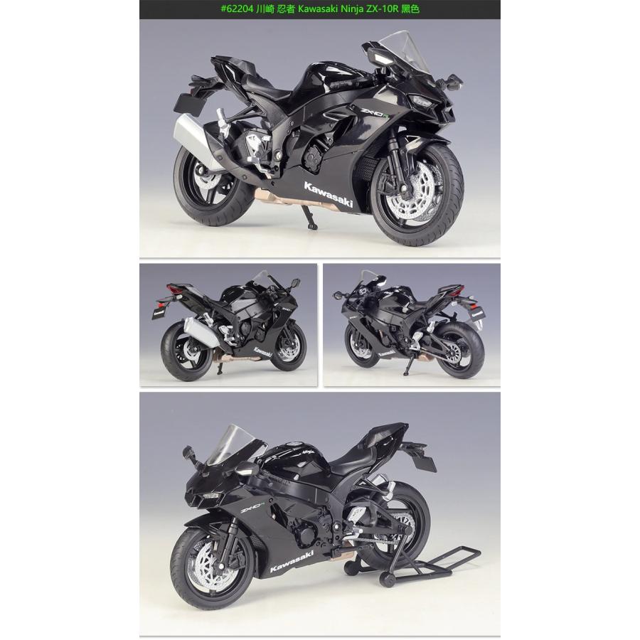 W20230237 ミニカー バイク ウェリー 1:12 忍者 カワサキ W20230237 ミニカー バイク ウェリー 1:12 忍者 カワサキ