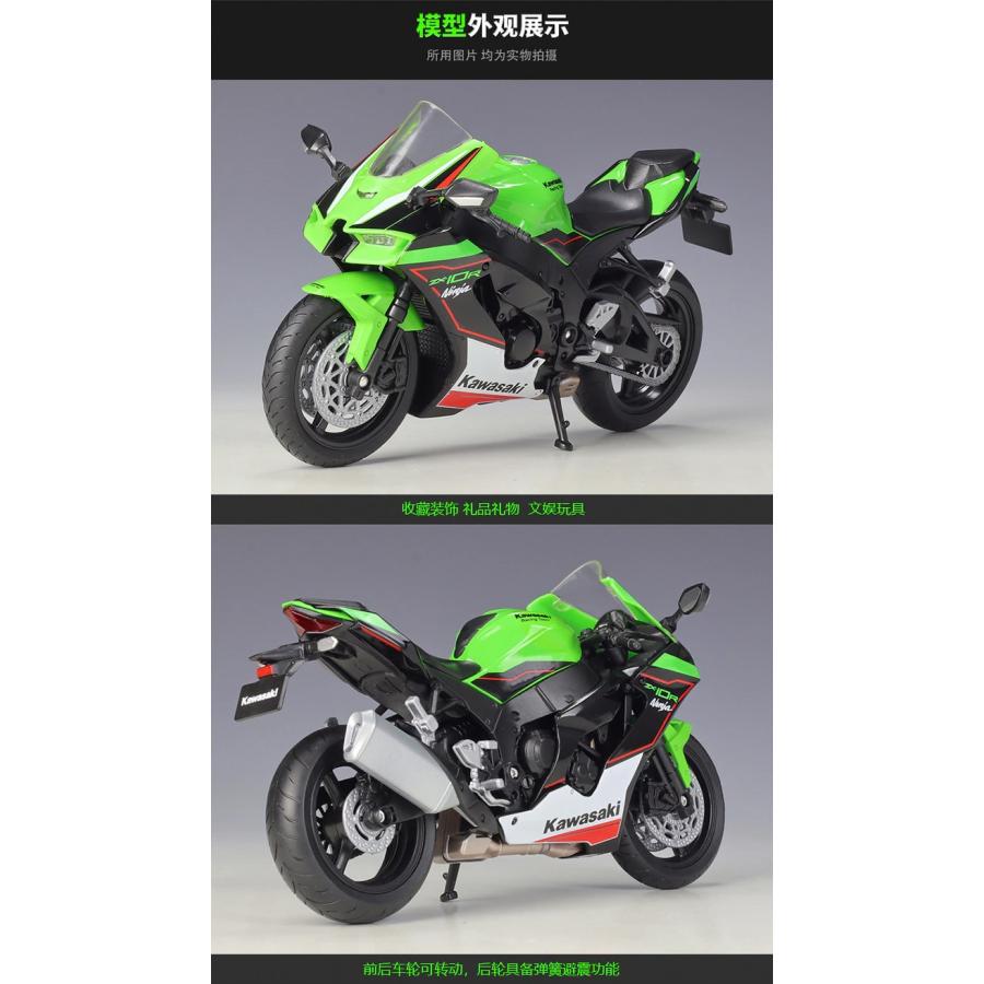 W20230237 ミニカー バイク ウェリー 1:12 忍者 カワサキ W20230237 ミニカー バイク ウェリー 1:12 忍者 カワサキ