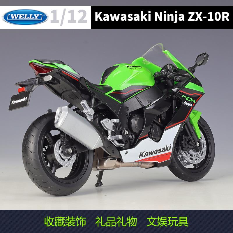 W20230237 ミニカー バイク ウェリー 1:12 忍者 カワサキ W20230237 ミニカー バイク ウェリー 1:12 忍者 カワサキ