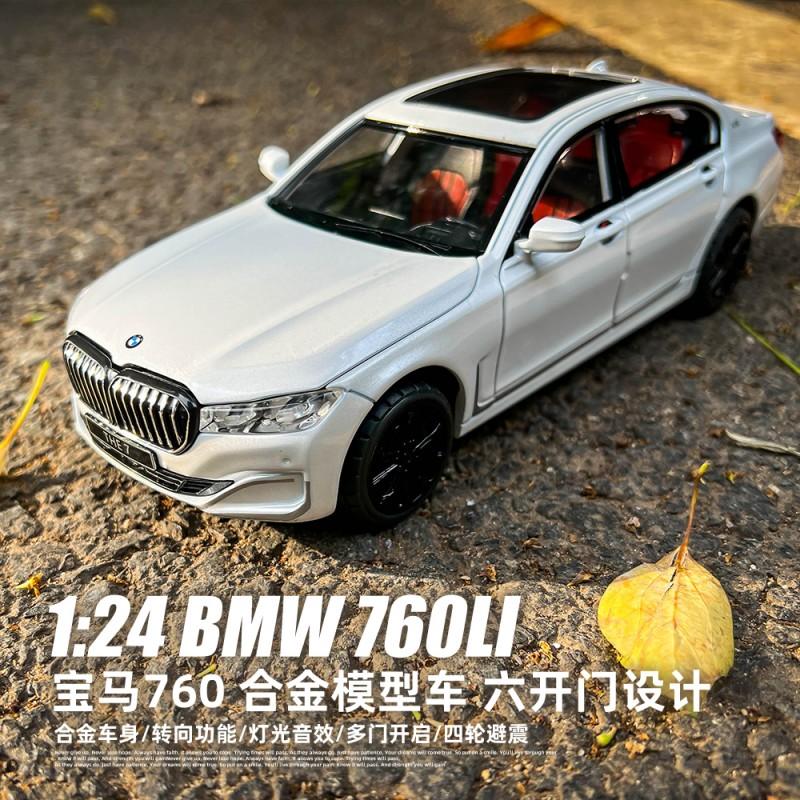 W20230336 ミニカー 1:24 BMW 760 : ほていさんの福みみ - 通販 W20230336 ミニカー 1:24 BMW 760 : ほていさんの福みみ - 通販