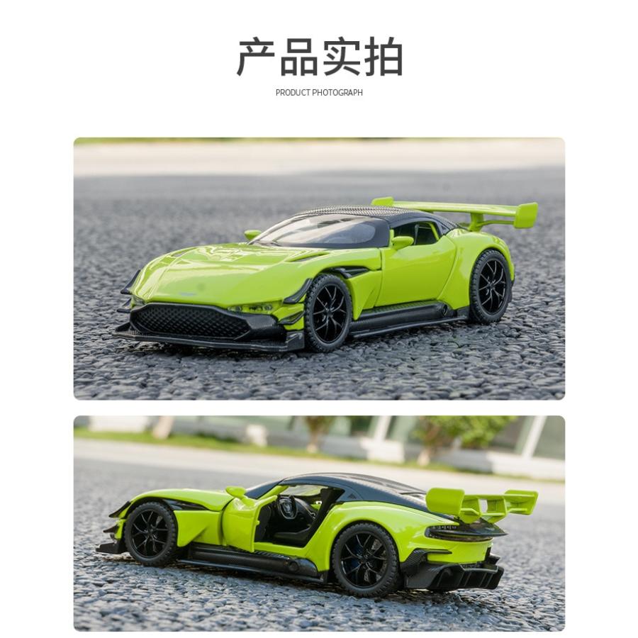 W20230362 ミニカー ASTON MARTIN VULCAN 1:32 : ほていさんの福 W20230362 ミニカー ASTON MARTIN VULCAN 1:32 : ほていさんの福