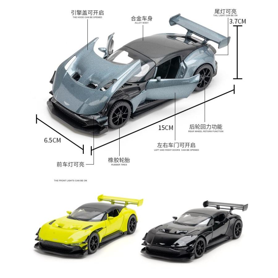 W20230362 ミニカー ASTON MARTIN VULCAN 1:32 : ほていさんの福 W20230362 ミニカー ASTON MARTIN VULCAN 1:32 : ほていさんの福