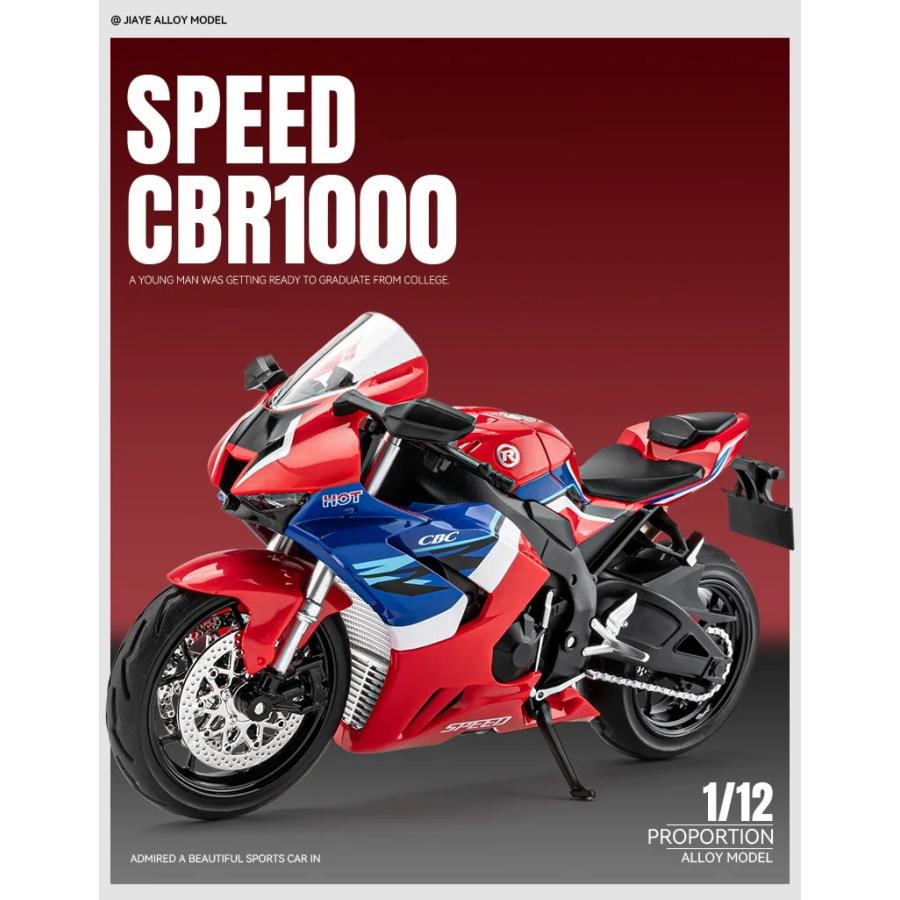 W20230478 ミニカー バイク オートバイ CBR1000RR-R HONDA W20230478 ミニカー バイク オートバイ CBR1000RR-R HONDA