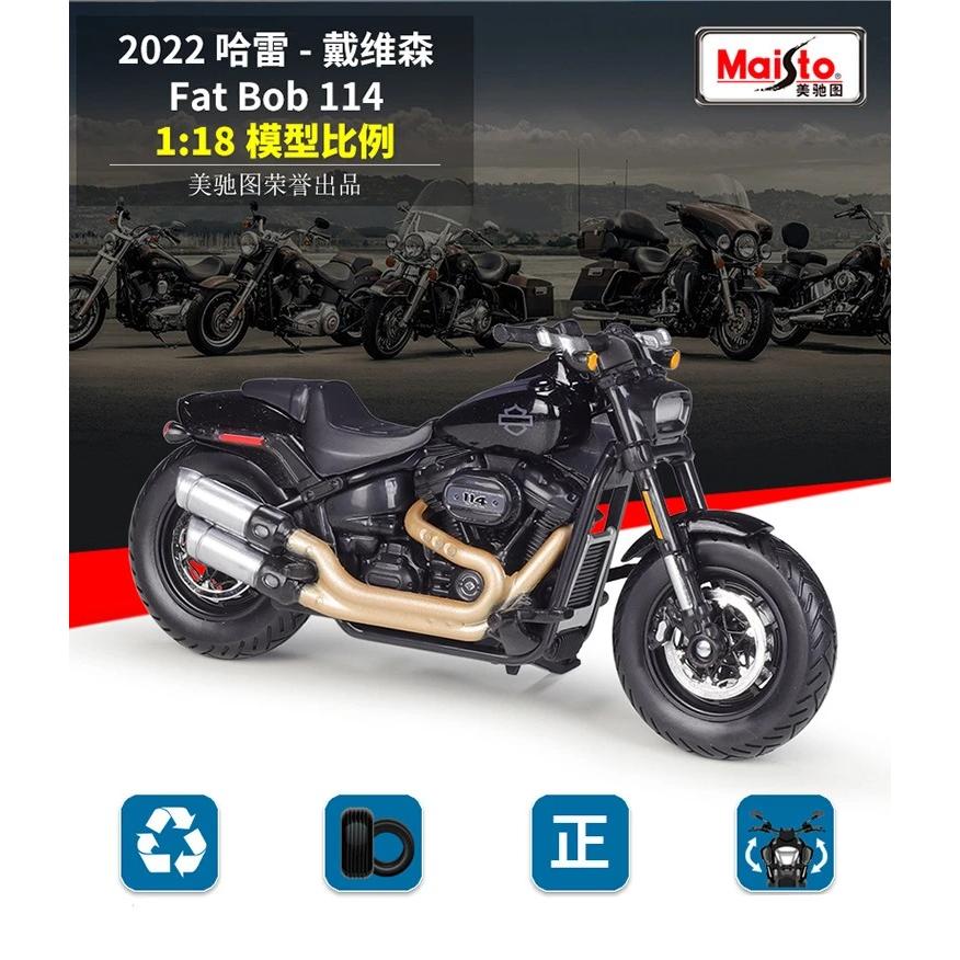 W20230485 ミニカー バイク オートバイ アッパーソン 2022 Fat W20230485 ミニカー バイク オートバイ アッパーソン 2022 Fat