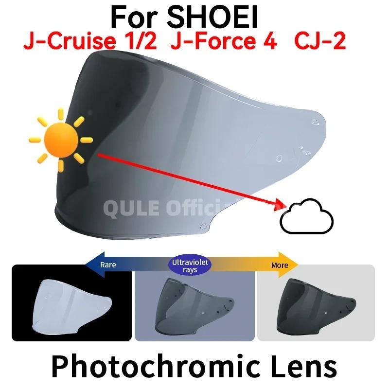 W20260012 フォトクロミックバイザー SHOEI J-CRUISE J クルーズ 1/2 J