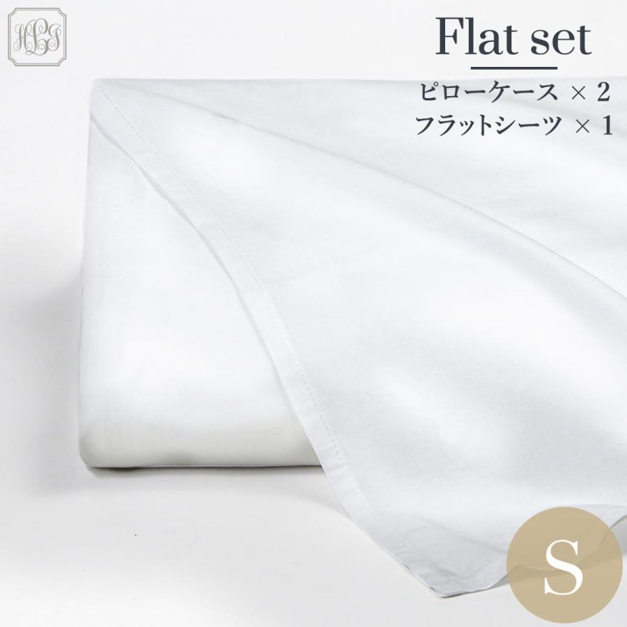 国産 フラットシーツセット シングル ピローケース2枚付き 400tcコットンサテン コットン100 超長綿 防しわ加工 爆安プライス Terrarioskarungen Cl