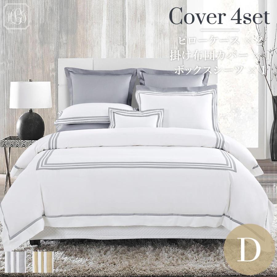 絶品 ボックスシーツ1枚 セミダブル 旧モデル 4点セット 高級 ホテル仕様 光沢 セミダブル ボックスシーツ 掛け布団カバー1枚 防しわ加工 コットン100 超長綿 500tcボールドライン ピローケース2枚セット シーツ カバー Smssvg Org