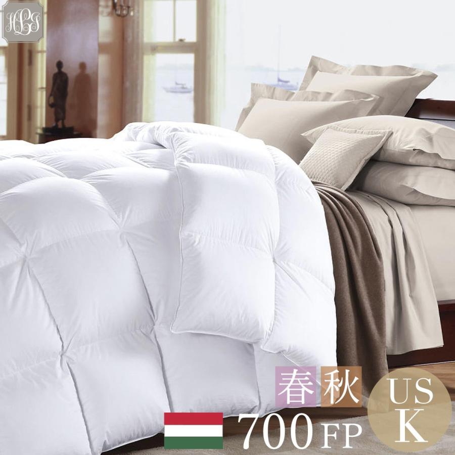 羽毛布団 Usキング ワイドキング 270 235cm 700fpハンガリー産ホワイトグースダウン93 日本製 春秋用 通年使用 Organic700 045 ホテルライクインテリア 通販 Yahoo ショッピング