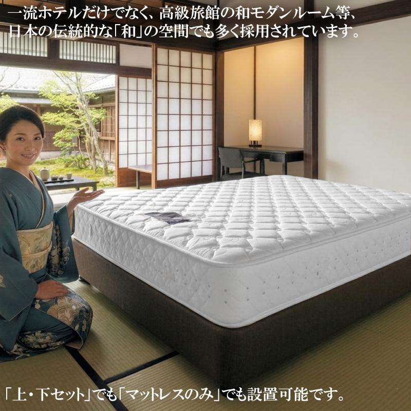 サータ ホテルマットレス ポケットハードタイプ Mサイズ Serta（サータ 