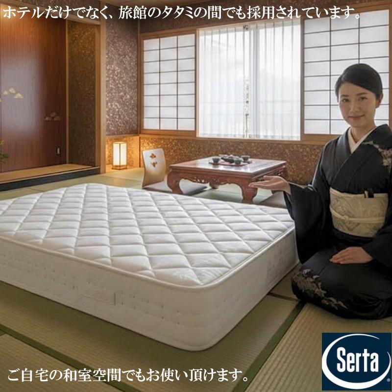 一流ホテルや高級旅館で採用されている本物のホテルのベッド、ポケット 
