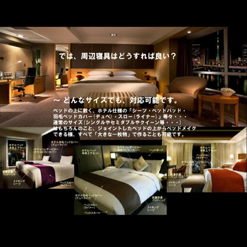 サータ (SERTA)パーフェクトスイート上下セット D(ダブル)サイズ 