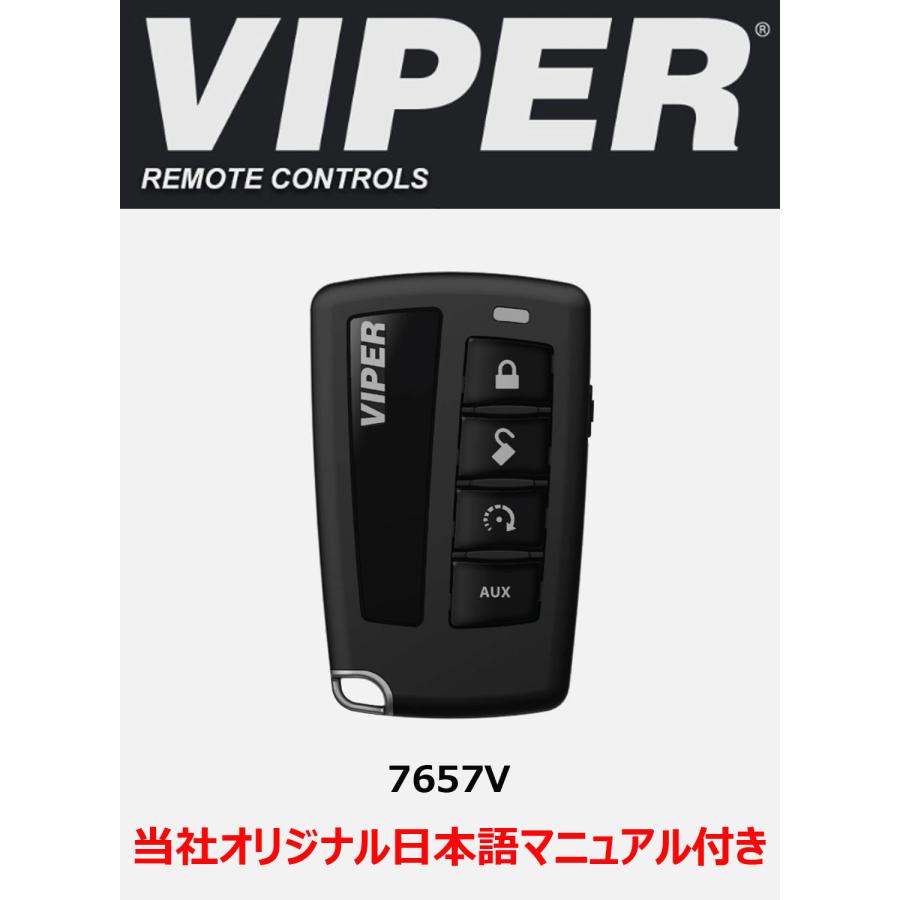 アルファード ヴェルファイア 30系 バイパーセキュリティ VIPER 5908V