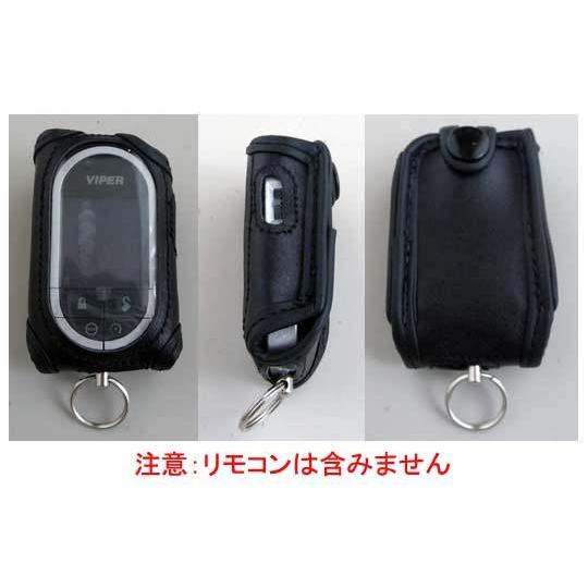 バイパー セキュリティ リモコンカバー付 7945v