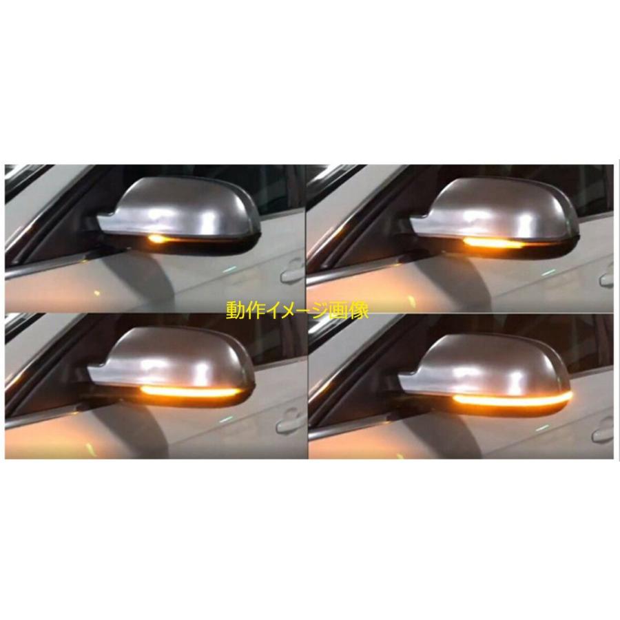 Audi アウディ LED ドアミラー スモーク仕様 シーケンシャル ノーマル 