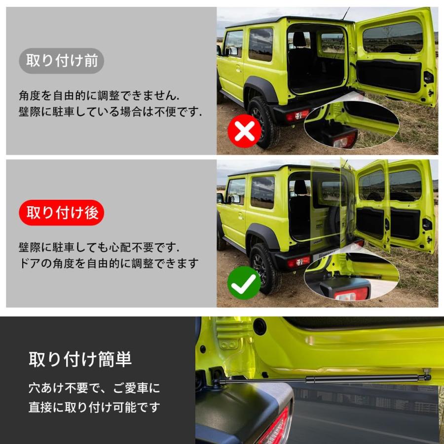 ジムニー JB64 シエラ JB74 ノマド JC74 バックドアダンパー 油圧