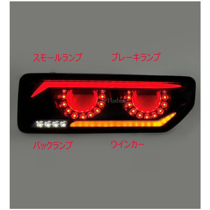 ジムニー JB64 シエラ JB74 クリアレンズ 流れて光る シーケンシャル