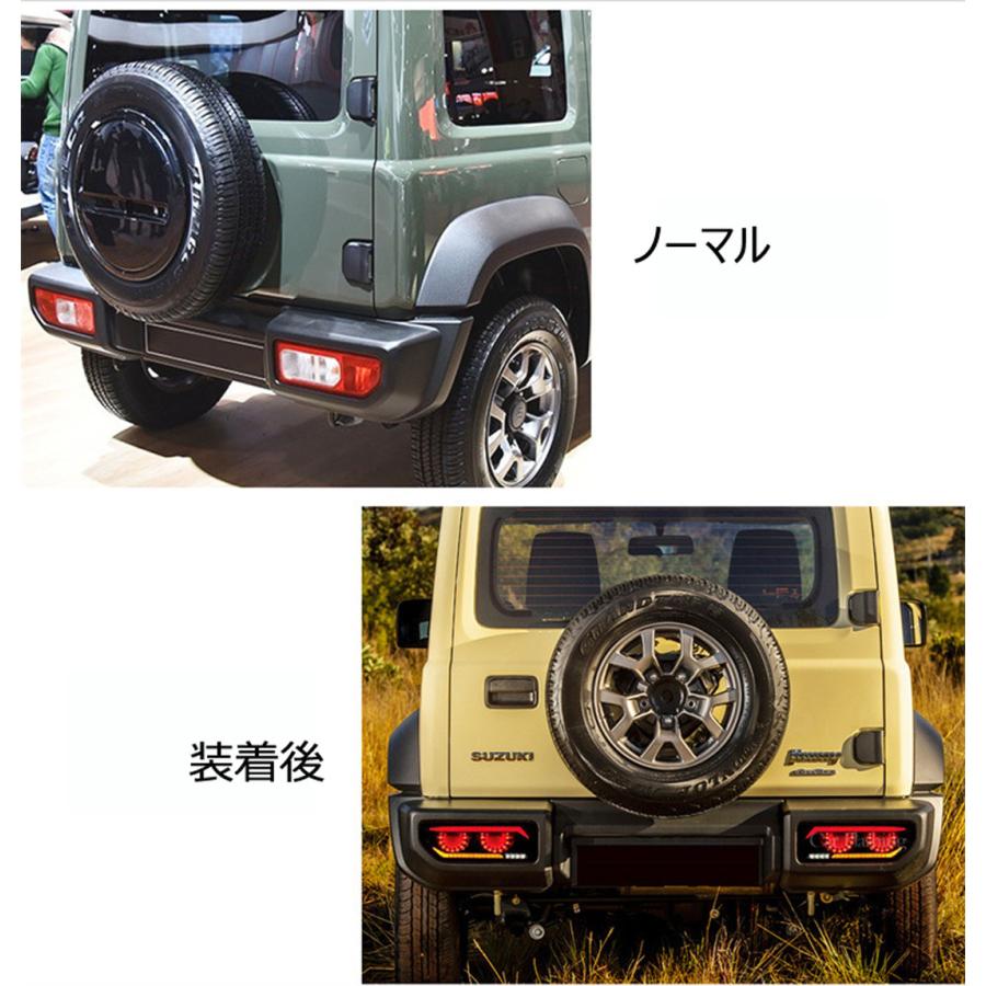 ジムニー JB64 シエラ JB74 クリアレンズ 流れて光る シーケンシャル