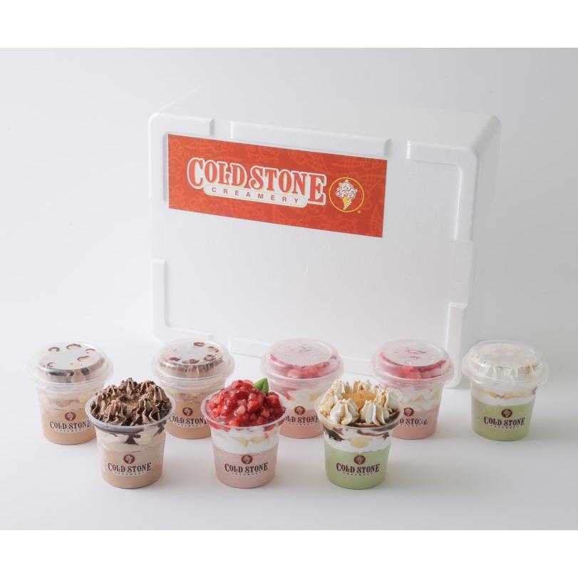 コールド・ストーン・クリーマリー　パフェ アイス 8個 セット　　　アイス クリーム　冷凍　ギフト | COLD STONE CREAMERY | 01