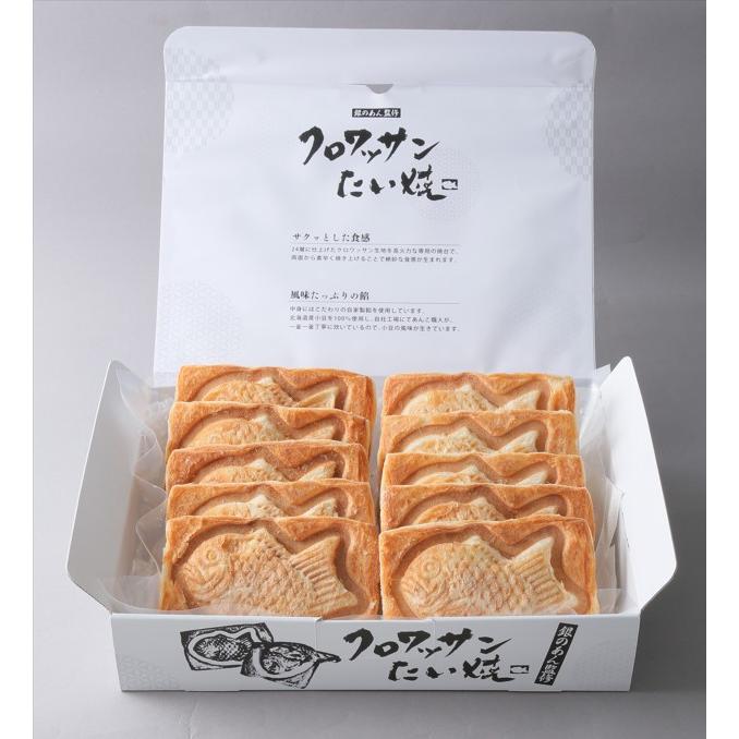 銀のあん　冷凍クロワッサンたい焼10匹セット | ブランド登録なし | 01