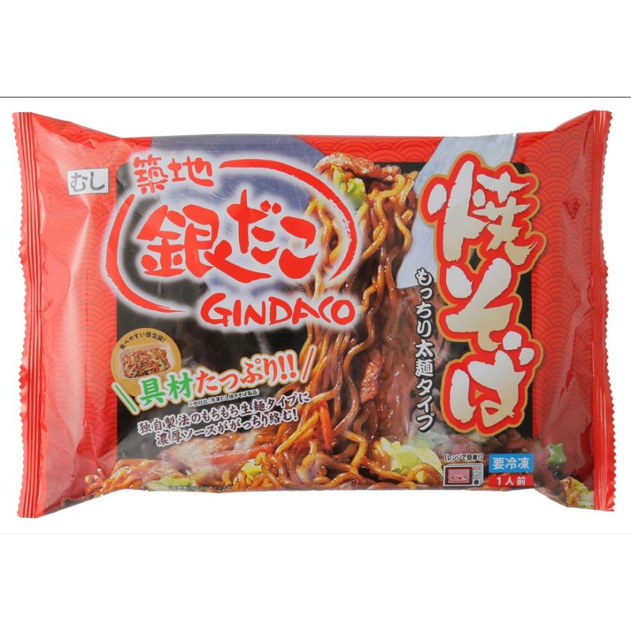 築地銀だこ　もち チーズ お好み焼 ・ 焼そば セット　　　お好み焼　焼そば　冷凍 食品　レンジ　簡単調理｜hotlandnetstore｜06