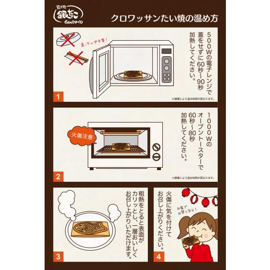 築地銀だこ　バラエティ ギフト セット　　　　　お好み焼　焼そば　たい焼　冷凍食品　レンジ　簡単調理｜hotlandnetstore｜09