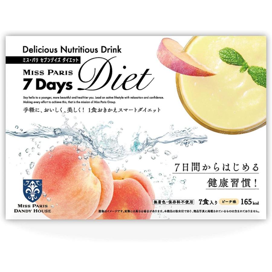 ミス・パリ 7Days Diet ピーチ味 30袋　新品未開封 ミス・パリ 7Days Diet ピーチ味 30袋 新品未開封 ミスパリ 7Days Diet