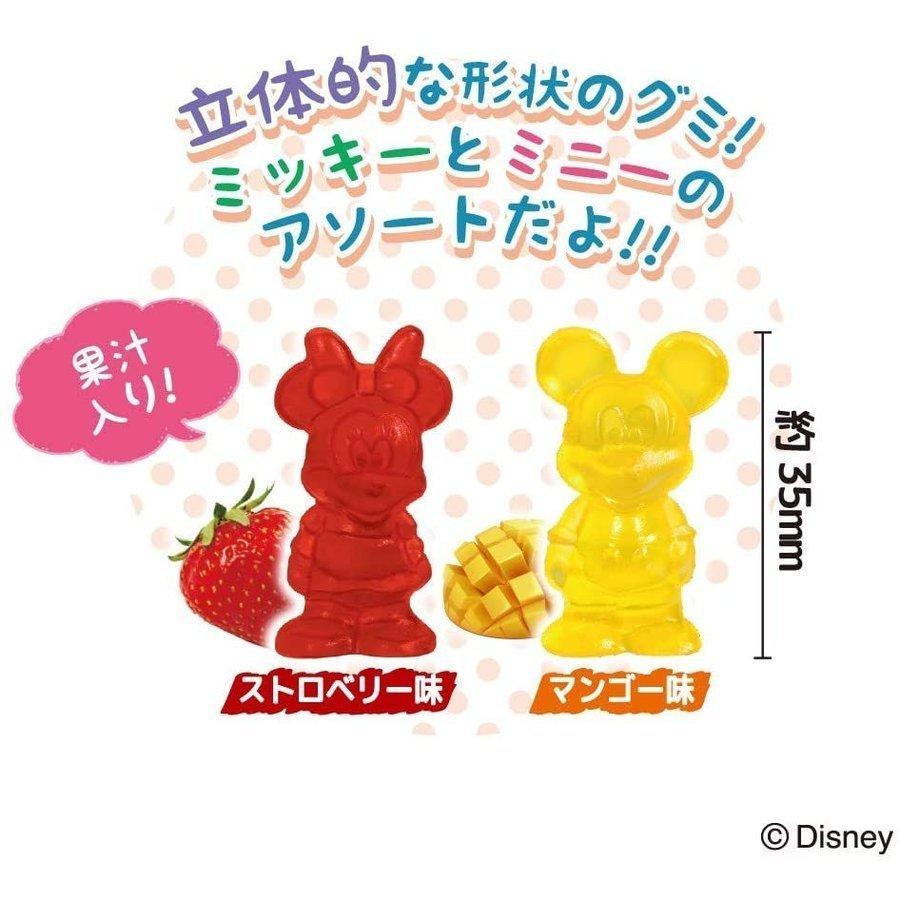ハート 4dグミ 早割クーポン 3袋セット ディズニーキャラクター 食玩 ミニー グミ ミッキー 内容量72g