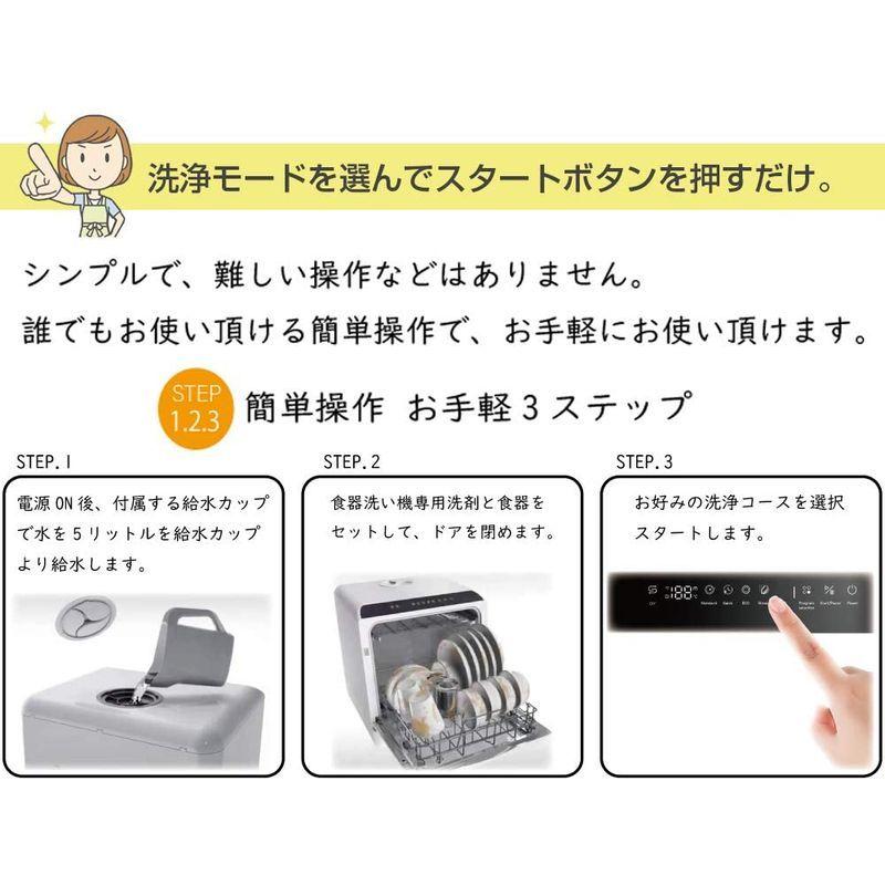 アイネクス AINX 工事がいらない 食器洗い乾燥機 AX-S3W ホワイト AINX 工事がいらない 食器洗い乾燥機 AX S3W ホワイト PVC