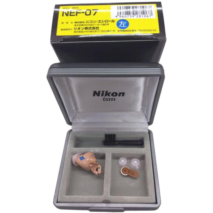 魅力的な デジタル補聴器 ニコン補聴器 デジタル イヤファッション ステップ Nef 07 左耳用ベージュ 1 楽天1位 Mobile Scotturb Com