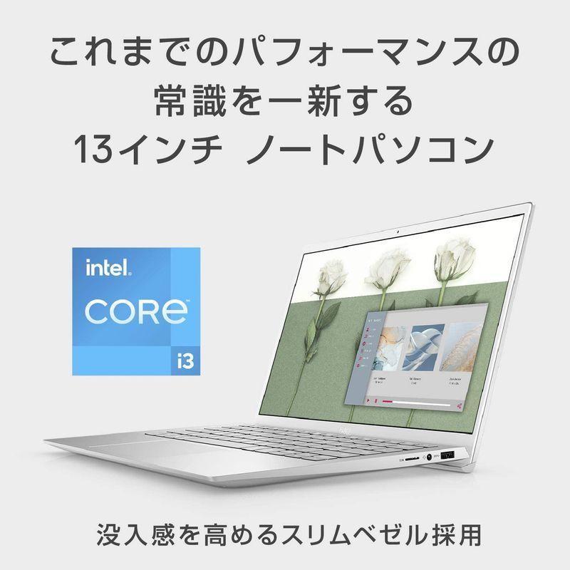 【残りわずか】 Inspiron モバイルノートパソコン Dell 13 シルバー 5301 - ノートPC