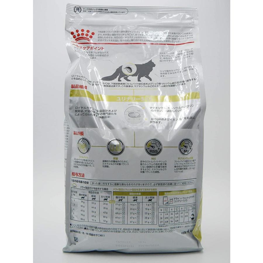 ロイヤルカナン キャットフード ユリナリー S/O 4kg 4kg キャットフード ユリナリー S/O