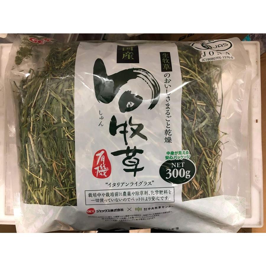 旬牧草 イタリアンライグラス 300g :20210716182316-00438:hotlife - 通販 - Yahoo!ショッピング 旬牧草 イタリアンライグラス 300g :20210716182316-00438:hotlife - 通販 - Yahoo!ショッピング