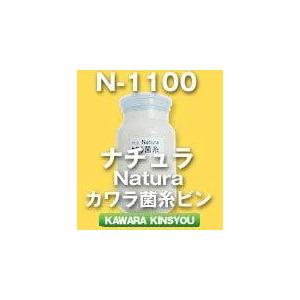 菌糸ビン N-1100 24本入り 2022 クワガタ幼虫用 2021年最新海外 カワラタケ