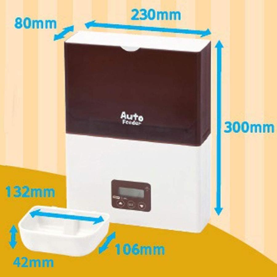 ★最終価格★ マルカン ペット用オートフィーダーケージ取付タイプ 小型犬，猫用 【W2024009473】(10343円)