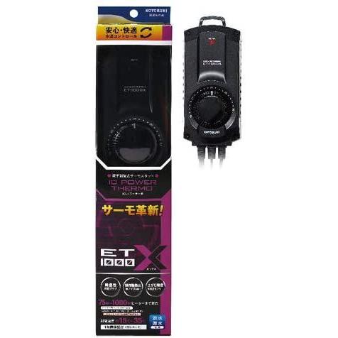 寿工芸 パワーサーモ ET-1000X パワーサーモ ET 1000X