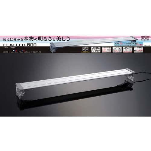 人気の春夏 フラットled600 コトブキ ライト 照明器具 Albinofoundation Org