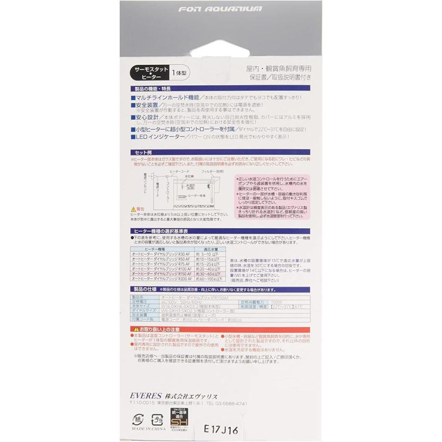 人気新品 エヴァリス ダイヤルブリッジr 150w Shipsctc Org