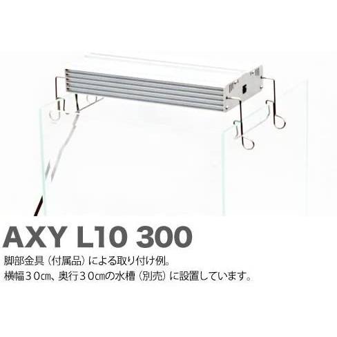 アクアシステム AXY L10 300 BW AXY L10 BW