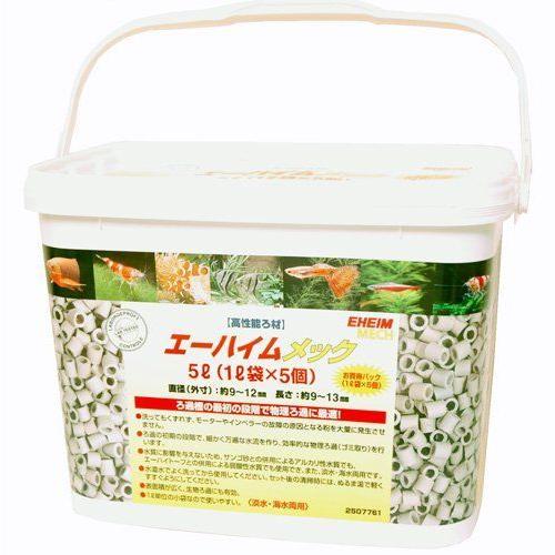 当店在庫してます 1l袋 5個入ボックス エーハイムメック5l エーハイム 水槽用品 Vehicleadminservices Com