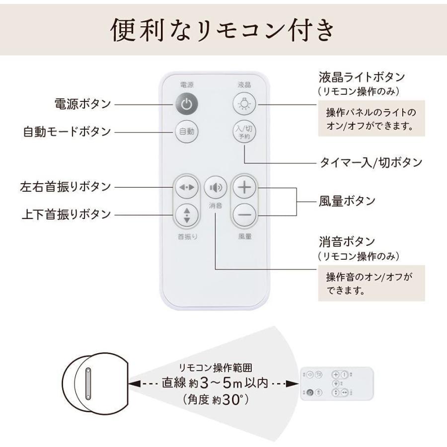 あすつく 静音 サーキュレーター Seathestars Dcモーター 12段階風量 パワフル大風量 22畳 リモコン 上下左右 タイマー 首振り 扇風機 サーキュレーター Hassoncaterers Com