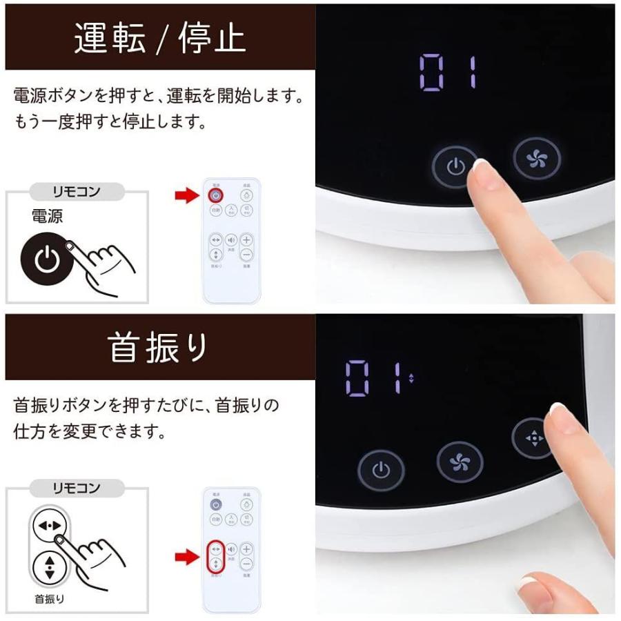 あすつく 静音 サーキュレーター Seathestars Dcモーター 12段階風量 パワフル大風量 22畳 リモコン 上下左右 タイマー 首振り 扇風機 サーキュレーター Hassoncaterers Com