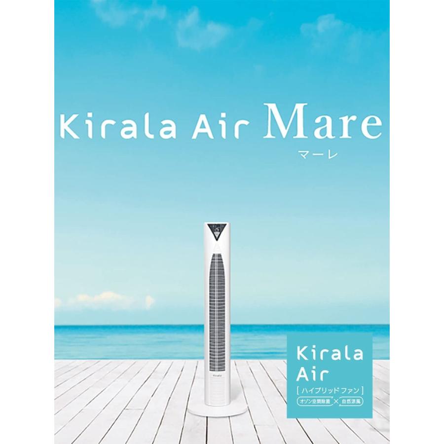 特別セーフ オゾン空間除菌ができるハイブリッドファン 史上初 Mare 消臭 空気清浄 オゾン空間除菌 扇風機 ピュアホワイト 扇風機 サーキュレーター Www Gatorheatandair Com