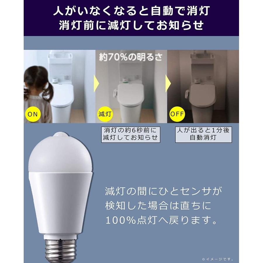 パナソニック LED電球 E26口金 電球60形相当 電球色相当(7.8W) 一般電球・人感センサー LDA8LGKUNS :20210726012933-00527:hotlife - 通販 - Yahoo!ショッピング パナソニック LED電球 E26口金 電球60形相当 電球色相当(7.8W) 一般電球・人感センサー LDA8LGKUNS :20210726012933-00527:hotlife - 通販 - Yahoo!ショッピング