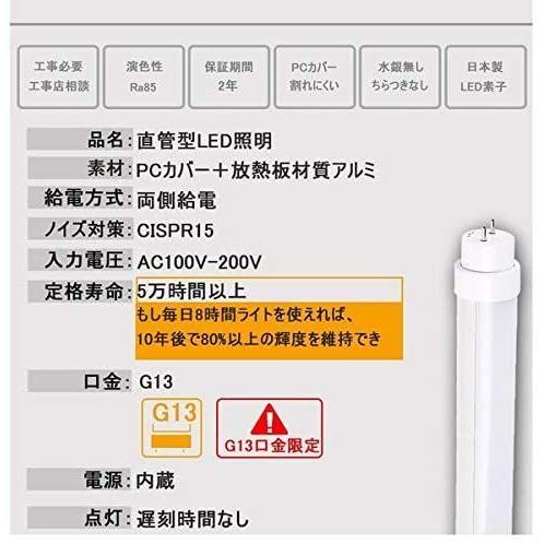 数量は多 蛍光灯 Led 型 蛍光灯 Led 58cm Led蛍光灯 w形 直管 Led蛍光灯 直管 Ledランプ 16w 調光調色 口金g1 蛍光灯 Www We Job Com