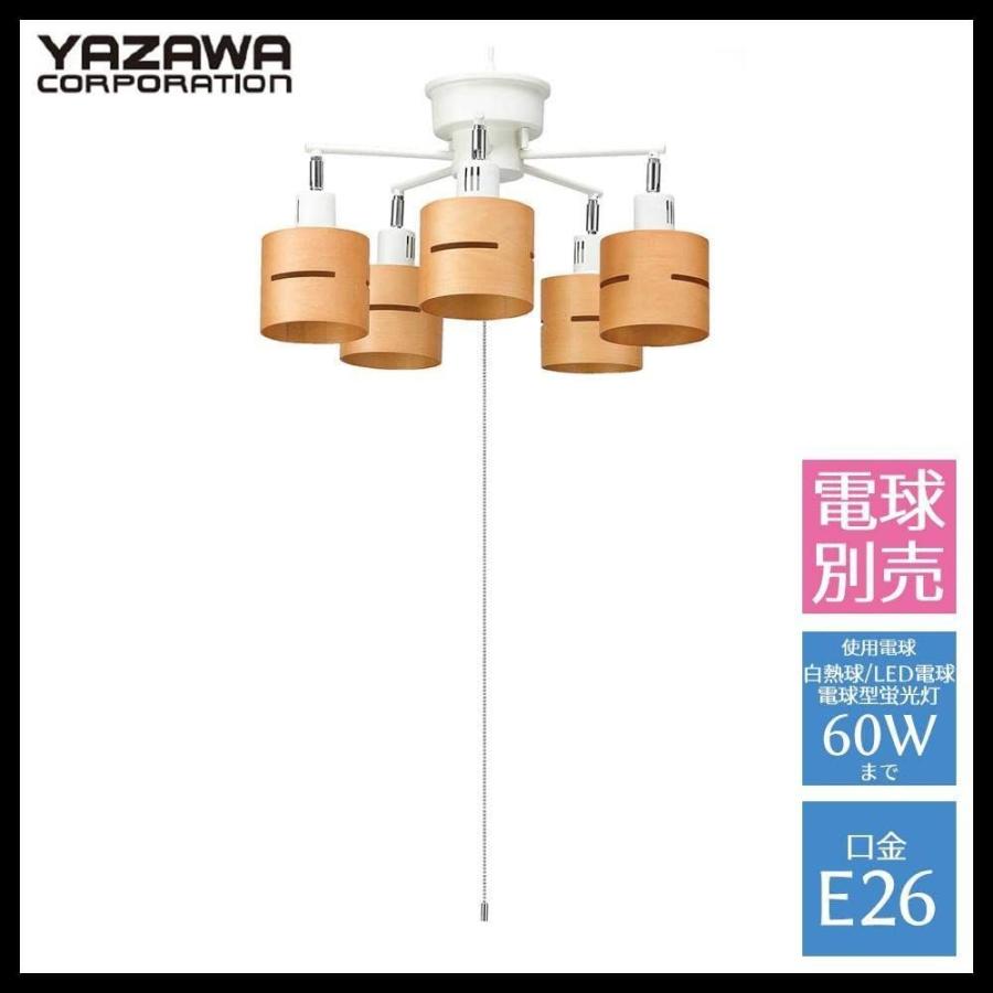 【新品 未使用 日本製】 YAZAWA(ヤザワコーポレーション) 5灯ウッドセードシーリング ナチュラル CEX60X02NA 【C2526086880】(12909円)