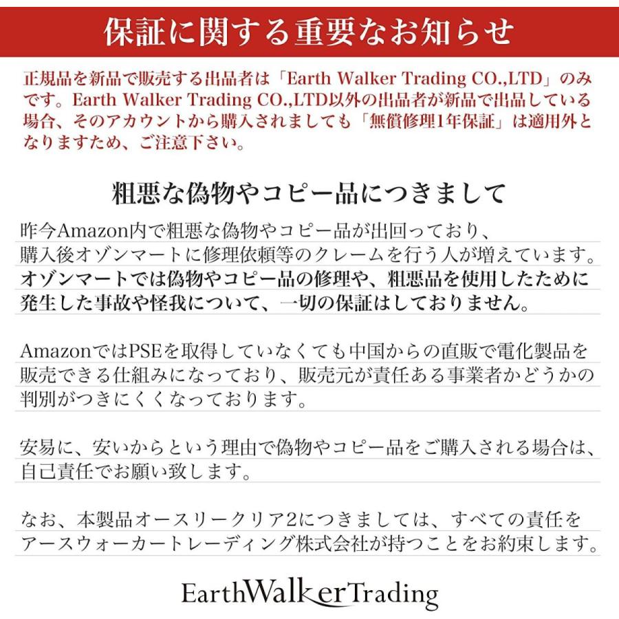 オゾンマートオゾン発生器オースリークリア2 家庭用 業務用イオン発生器兼用空気清浄機オゾン発生量300mg 家庭用 業務用 Hr 車 部屋消臭 Hotlife
