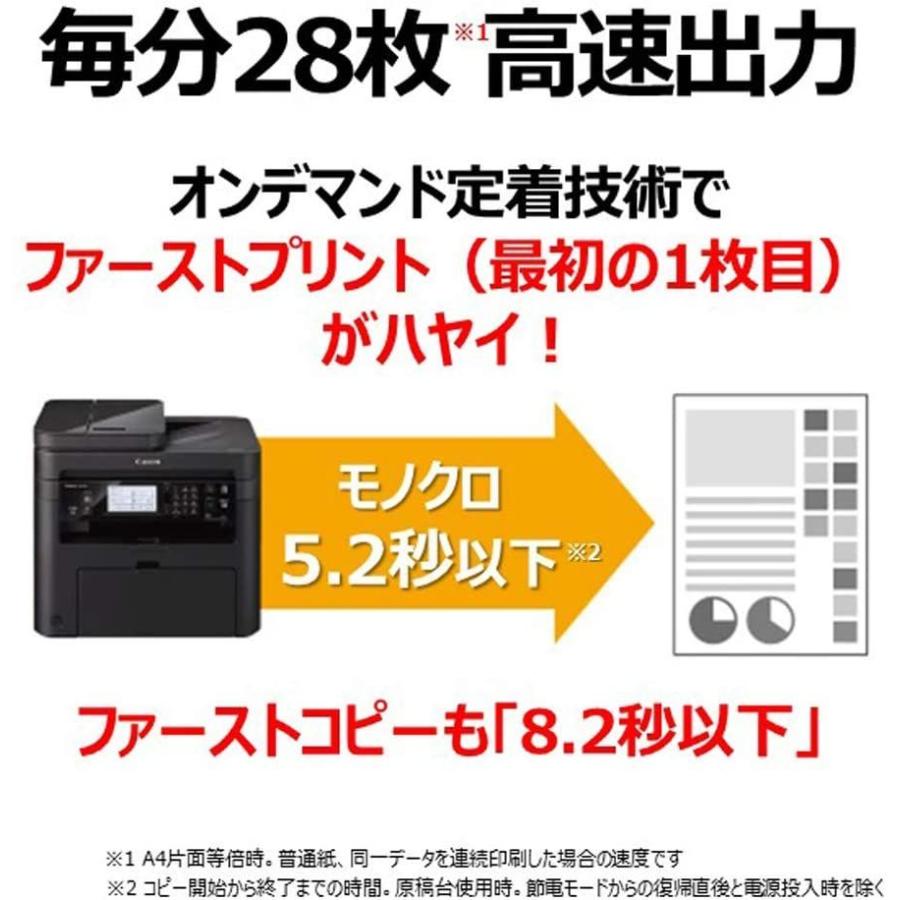 冬バーゲン☆特別送料無料!】 Canon キヤノン A4モノクロレーザープリンター Satera LBP6030 普通 fucoa.cl 冬バーゲン☆特別送料無料!】 Canon キヤノン A4モノクロレーザープリンター Satera LBP6030 普通 fucoa.cl