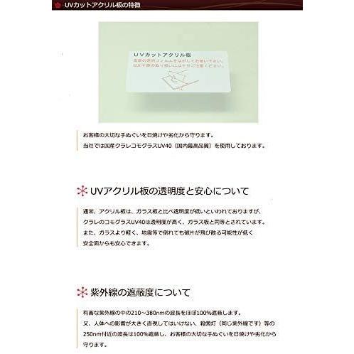 手ぬぐい額 カラータイプuｖカットアクリル板 白 手ぬぐい Apsaojose Com Br